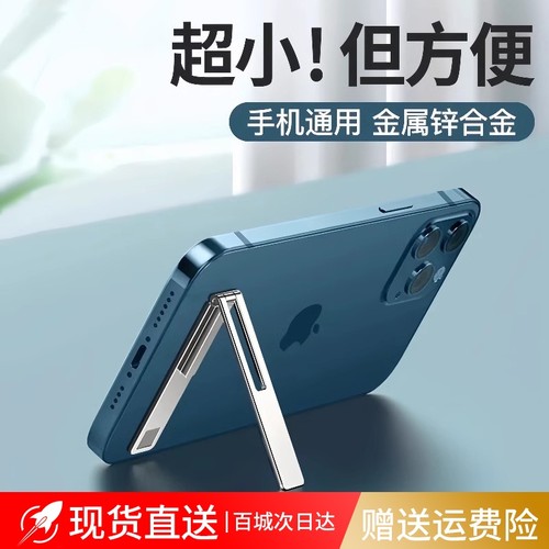 手机支架2025金属无线充磁吸式背贴式桌面折叠隐形新款创意粘贴式超薄多功能轻便腕带懒人便携迷你推拉支撑架