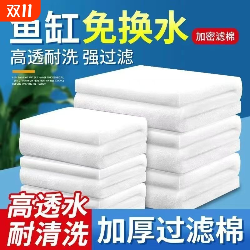 泽贝林过滤棉效果好不易堵塞