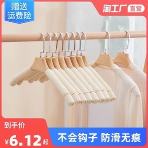 实木海绵衣架防滑婚纱家用无痕防肩角不起包挂衣柜真丝衣服撑子