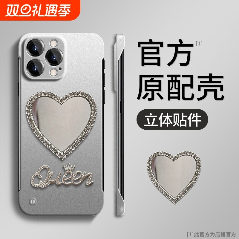 适用华为mate60pro+手机壳补妆爱心镜子mate50e超薄无边框p70pro裸机感p60pro高级p50新款p40防摔mate30女款