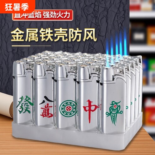 金属直冲蓝焰防风防爆充气耐用印字打火机家用批发火机麻将点火