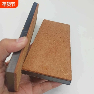 挡刀板牛皮荡刀板研磨抛光工具磨刀石油石双面擦刀荡刀布牛皮精磨