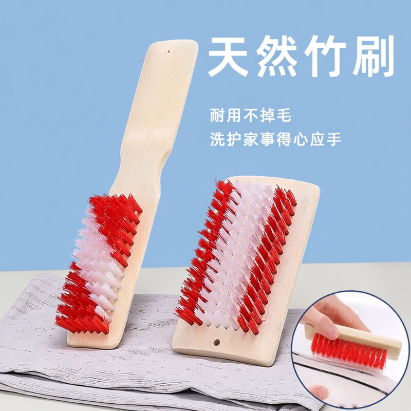 天然竹制刷子洗衣服刷鞋长柄毛刷加厚竹板家用多功能清洁老式鞋刷