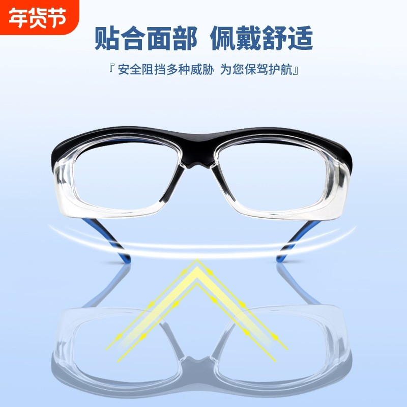 现货护目镜防风沙近视男女防雾防灰尘防花粉飞溅透气骑行防护眼镜