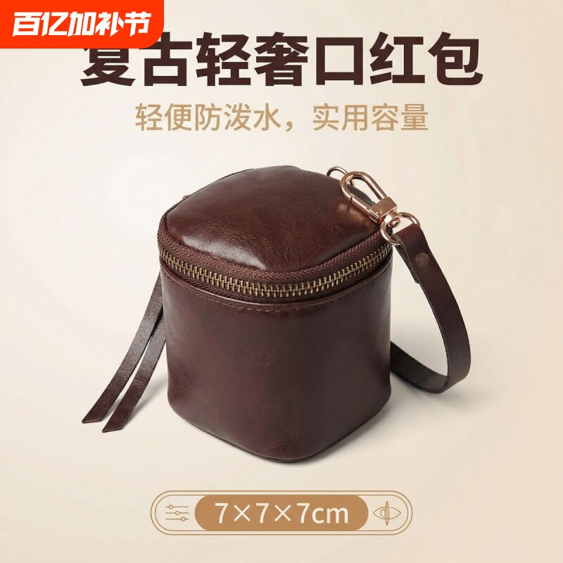 迷你钥匙手串收纳挂包简约植鞣皮质感耳机大容量真皮质感零钱包