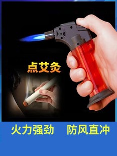 Windproof lighter moxibustion special igniter moxa stick igniter cigar incense direct inflatable welding gun spray gun
