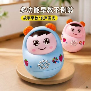 不倒翁玩具婴儿0一1岁6个2小月龄宝宝8哄娃早教音乐3幼儿抬头练习