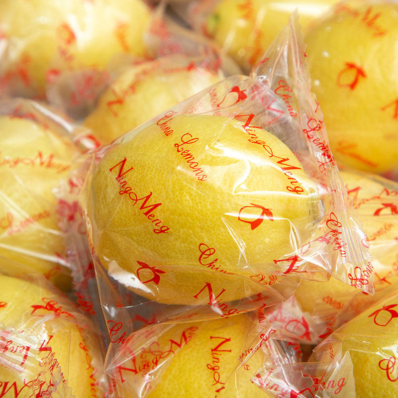 四川安岳黄柠檬一级果皮薄多汁当季水果香柠檬大中小整箱包邮5斤,水产肉类/新鲜蔬果/熟食,柠檬,淘宝优惠券,粉丝福利购,淘宝优惠卷