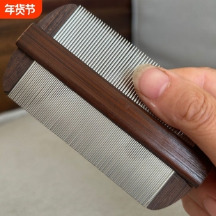 虱子梳不锈钢竹篦子梳超密齿刮头屑篦子除虱卵头屑梳头细齿