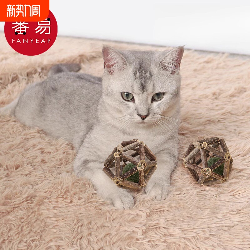 木天蓼/球A1pl200-猫薄荷逗猫棒解闷猫草球薄荷球猫咪磨牙棒