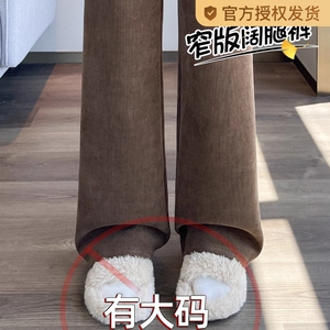 羊羔绒阔腿裤女2024新款秋冬款垂感休闲小个子加绒加厚窄版直筒裤