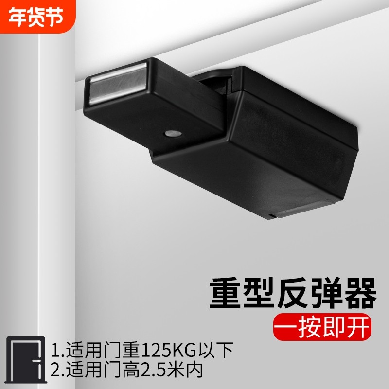重型隐形门反弹器衣柜按压式强磁铁按弹吸合器高门木房门回弹碰珠,基础建材,碰珠,淘宝优惠券,粉丝福利购,淘宝优惠卷