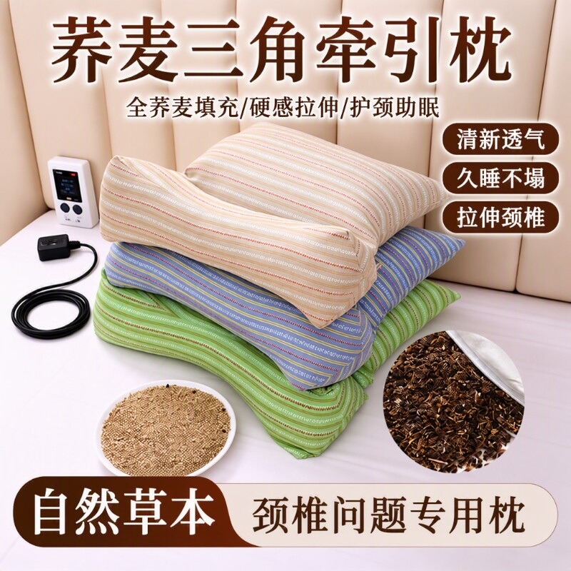 荞麦护颈枕芯|超1000次加购图片