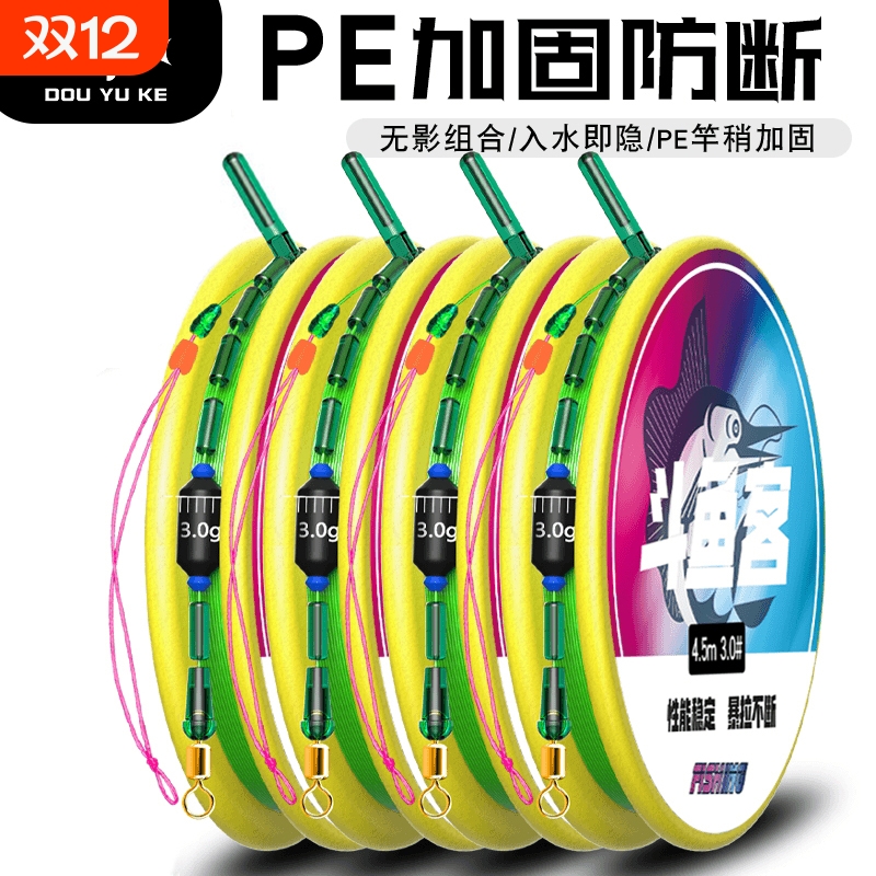 钓鱼线成品主线线组全套绑好斑点台钓组合超强拉力鲢鳙