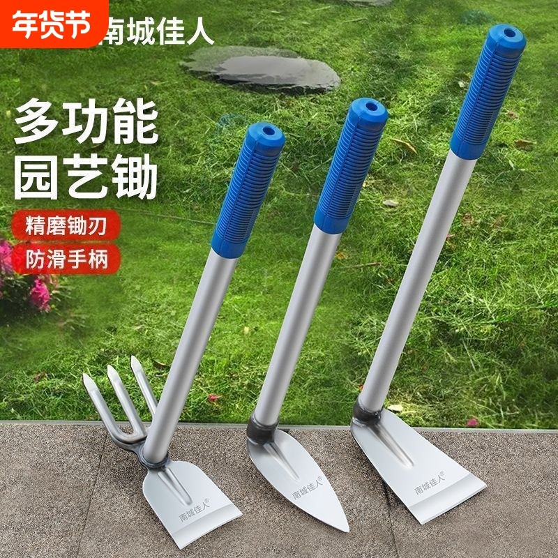 多功能种菜种花家用锄草小锄头不锈钢挖土锄草工具园艺户外小花锄,鲜花速递/花卉仿真/绿植园艺,锄头,淘宝优惠券,粉丝福利购,淘宝优惠卷