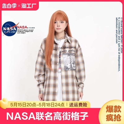 小杨哥推荐】NASA联名长袖衬衫女