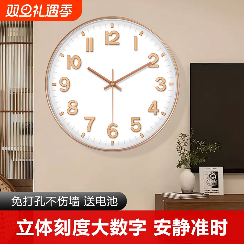 挂墙免打孔卧室挂钟客厅钟表简约时尚家用时钟轻奢创意石英表静音