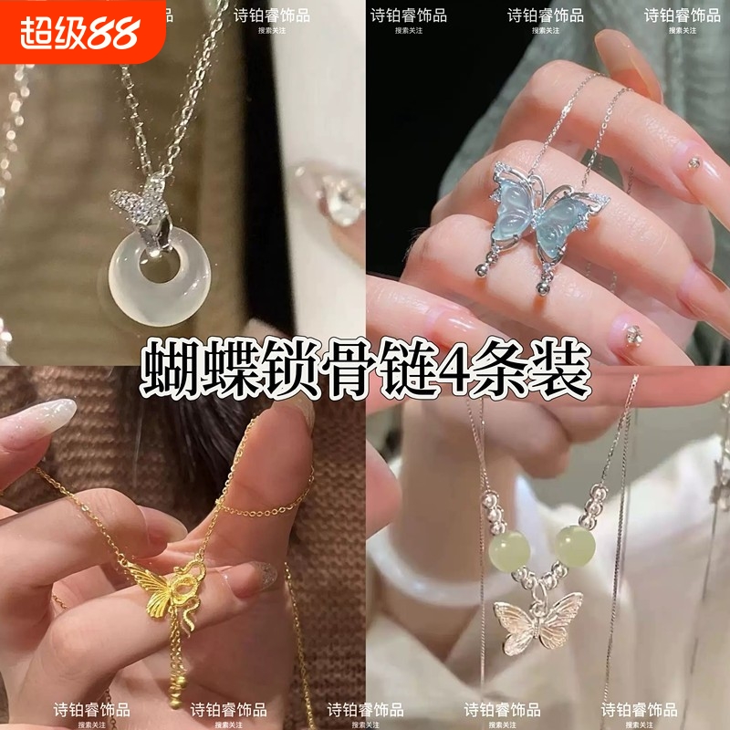 本命年生肖灵蛇缠绕项链女2025新款轻奢精致锁骨链