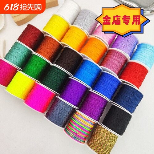 72号玉线DIY手链线|千人回购