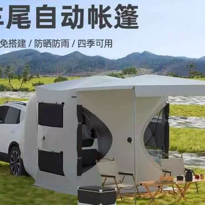 四川宜宾车尾车边帐篷自驾游户外遮阳棚侧帐天幕自动免搭建车尾延图片