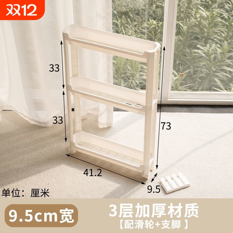 夹缝收纳缝隙浴室厨房落地移动小推车冰箱厕所窄缝收纳储物置物架