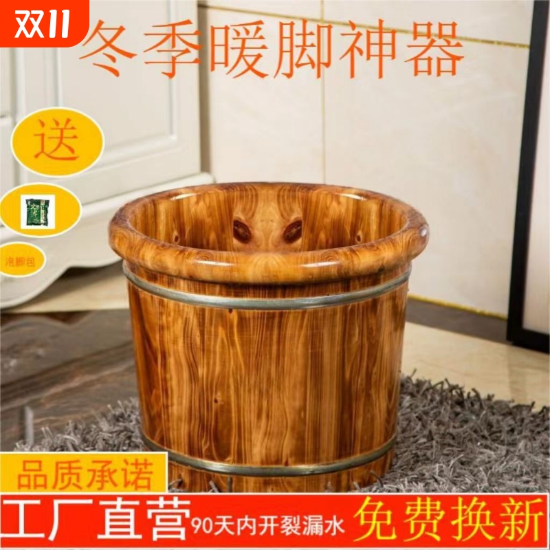 碳化实木制作香柏木泡脚桶