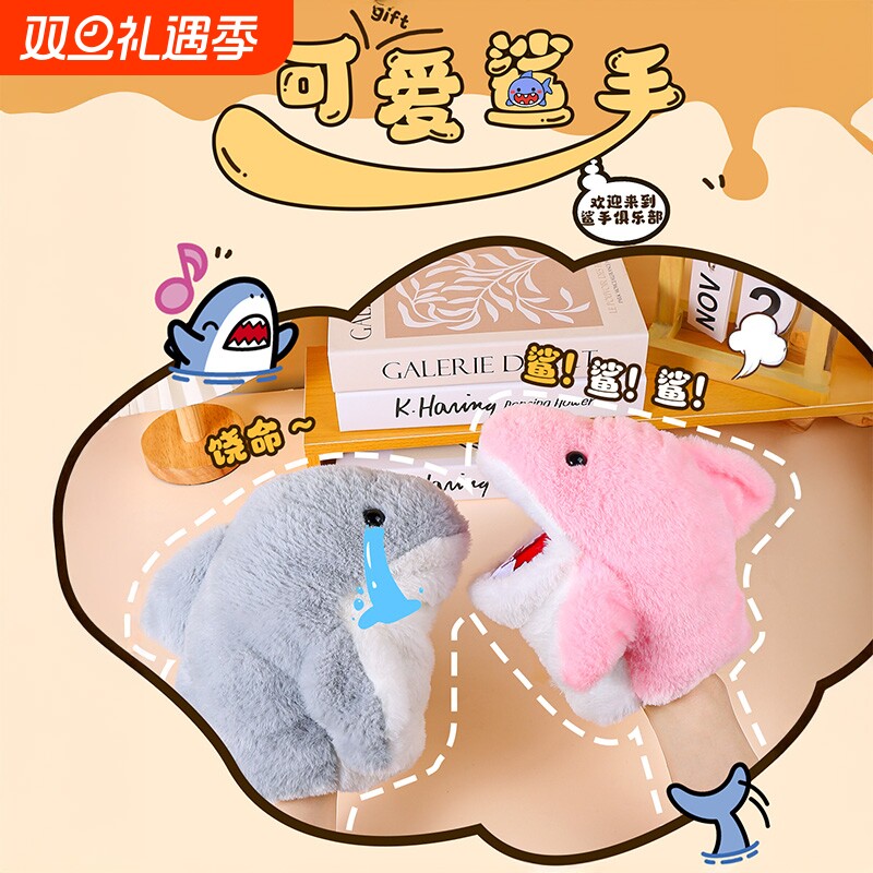小鲨鱼手偶手套玩偶毛绒玩具男孩女孩网红生日礼物学生互动送孩子