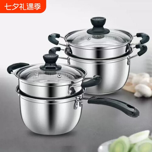 16CM 18 20 22加厚不锈钢奶锅小蒸锅迷你汤锅牛奶煮面锅婴儿辅食