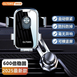 车上导航万能固定 顺旺顺手机车载支架车内出风口汽车延长挂钩式