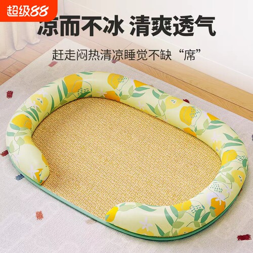 狗窝夏季凉席夏天必备冰垫狗床宠物中大型犬猫咪舒适猫窝四季通用
