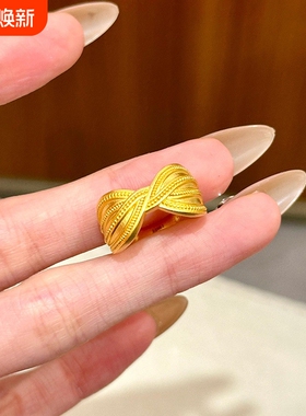 新中式波斯王子交叉戒指