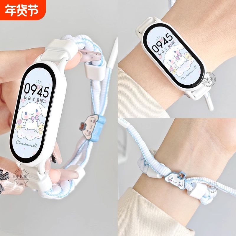 适用小米手环10/9/8表带编织手绳快拆卡扣NFC手腕带陶瓷版尼