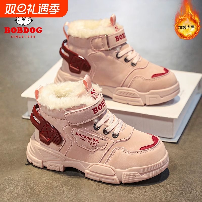 巴布豆女童雪地靴皮毛一体秋冬2025新款加绒加厚儿童棉靴女孩棉鞋