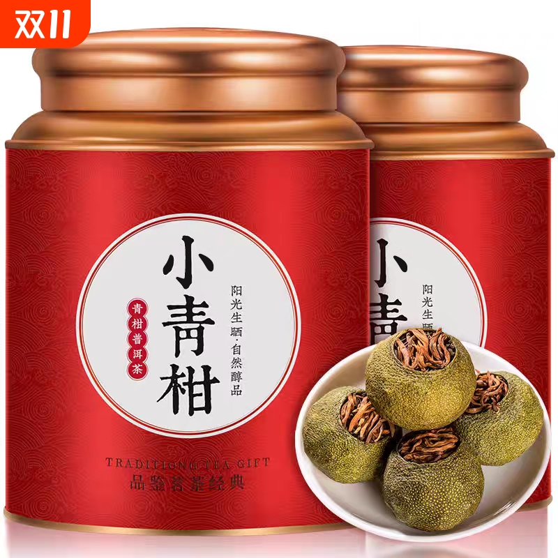 新会小青柑普洱茶特级十年陈熟茶正宗生晒陈皮柑普茶金奖茶叶500g