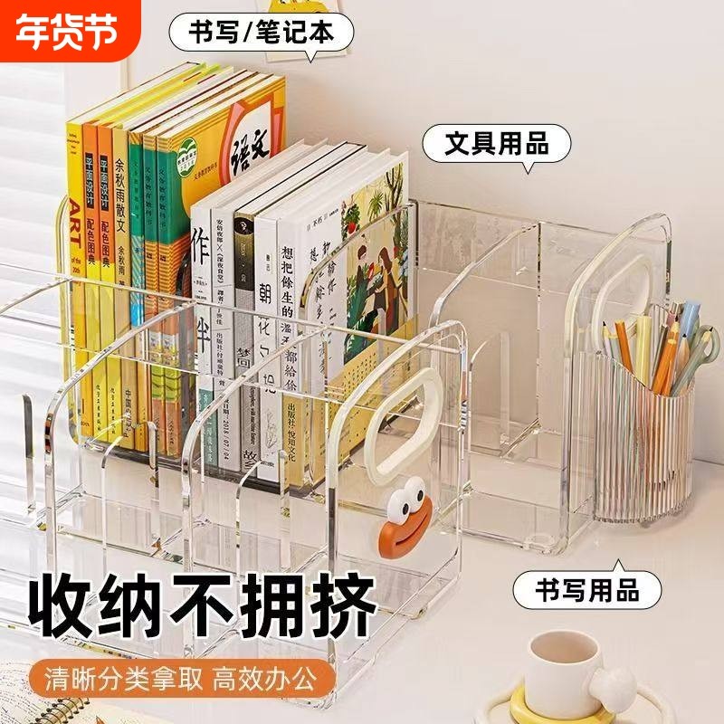 书架桌面置物架学生书桌收纳架书本整理架书立,收纳整理,书桌收纳置物架,淘宝优惠券,粉丝福利购,淘宝优惠卷