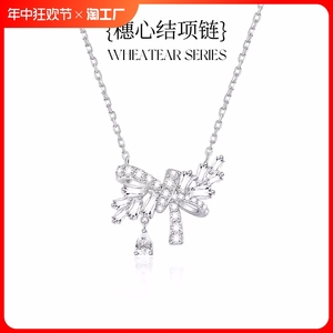通体纯银S925银饰麦穗工厂穗心结项链女款高级锁骨链生日礼物气质
