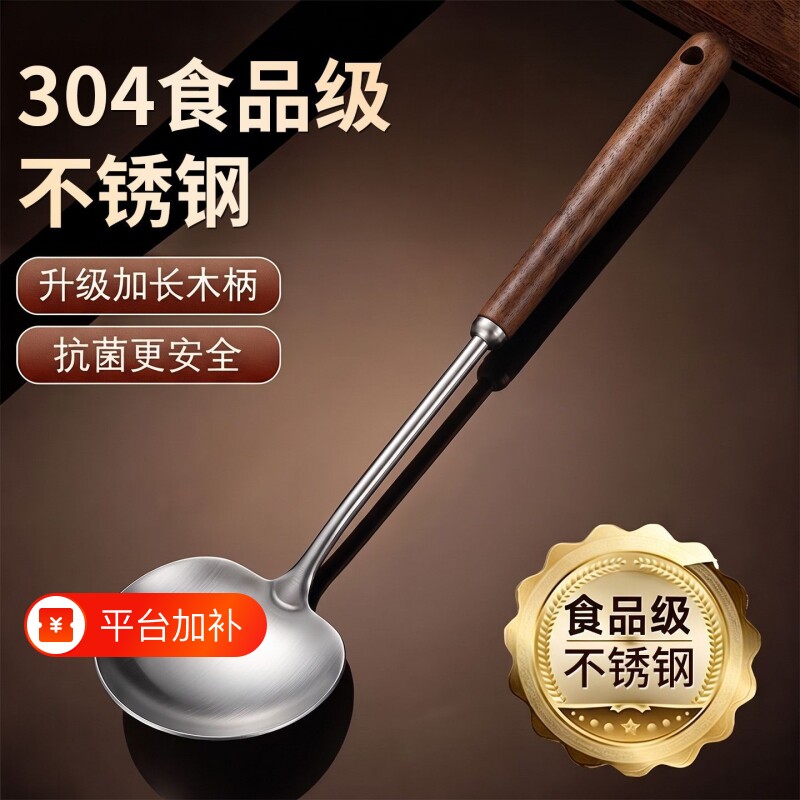 加厚不锈钢锅铲家用炒菜蘑菇铲铁锅铲子炒勺汤勺煎铲厨具手柄小号