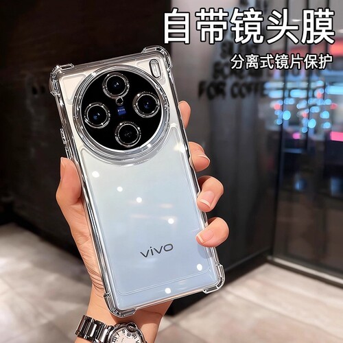 vivox300Pro硅胶简约全包防摔