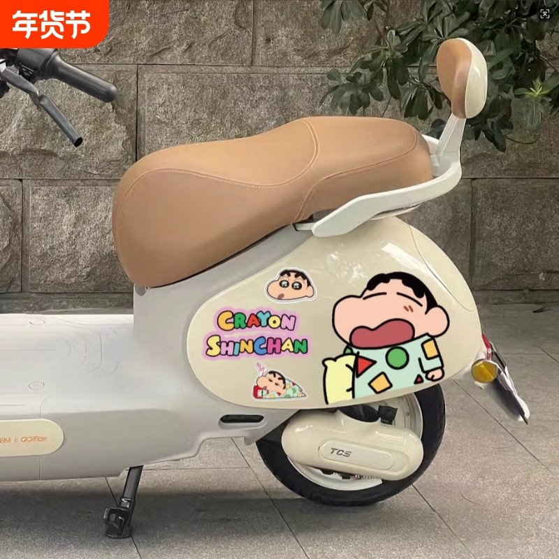 蜡笔小新创意划痕遮挡汽车电动车行李箱装饰贴防水不留胶车身动漫,汽车用品/电子/清洗/改装,汽车装饰贴/反光贴,淘宝优惠券,粉丝福利购,淘宝优惠卷