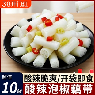 湖北特产洪湖泡椒藕带400g酸辣藕节藕尖开袋即食凉菜袋装新鲜辣味