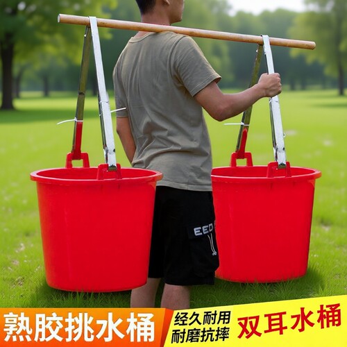 牛筋水桶塑料加厚熟胶挑粪桶尿桶
