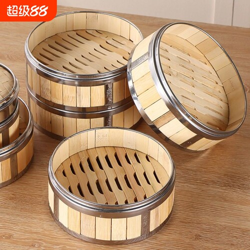 家用竹制不锈钢小笼包蒸笼