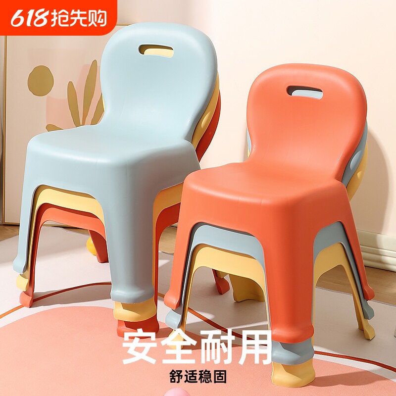 家用板凳防滑椅子幼儿园靠背椅宝宝餐椅塑料小椅子加厚小凳子儿童