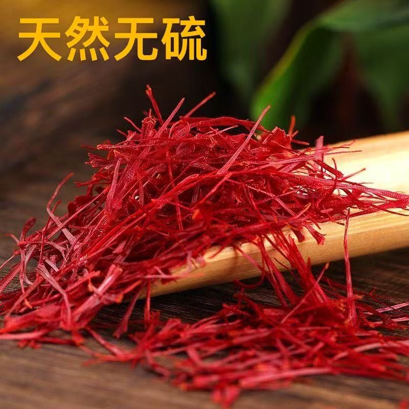 藏红花西藏正品藏红花真品男女都可以泡水喝泡脚用泡酒喝