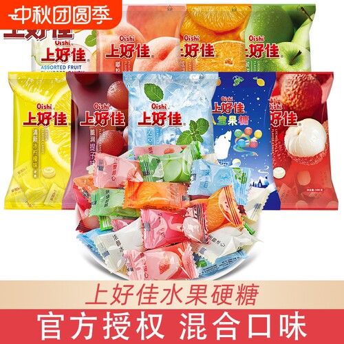上好佳硬糖什锦果糖500g散装批发喜糖薄荷味糖果八宝糖混合青苹果