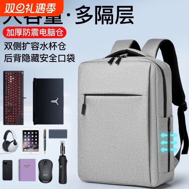 笔记本电脑双肩背包16寸14男女士气囊防震适用于苹果联想华为荣耀拯救者y9000游戏本17.3华硕天选惠普15.6寸