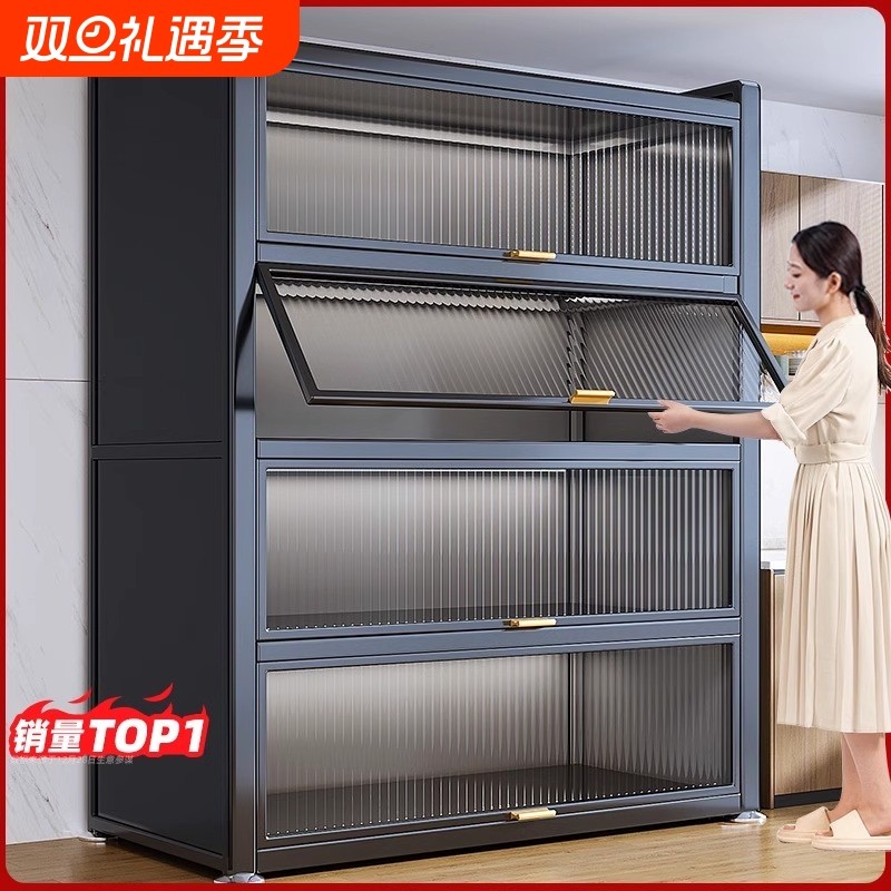 厨房收纳柜子多层落地置物架家用锅碗餐多功能防尘储物橱柜收纳柜
