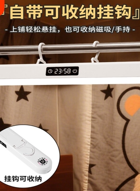 台灯护眼宿舍灯挂钩LED充电磁吸灯大学生学习床头阅读灯上铺悬挂