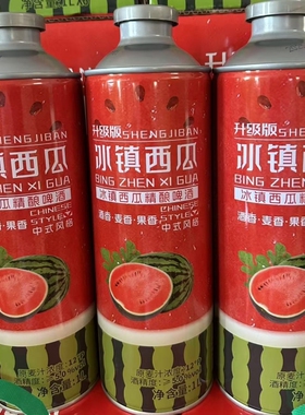 精酿冰镇西瓜啤酒1000ml*2中式高端精酿整箱批发西瓜味啤酒批发