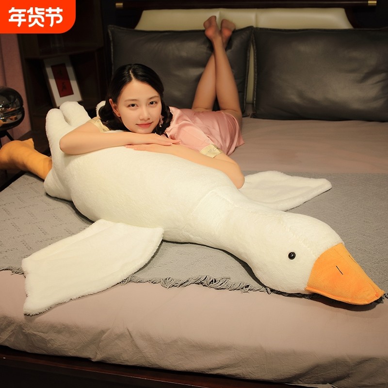大白鹅抱枕毛绒玩具大鹅公仔布娃娃夹腿睡觉玩偶生日礼物女生迷你,玩具/童车/益智/积木/模型,毛绒/玩偶/公仔/布艺类玩具,淘宝优惠券,粉丝福利购,淘宝优惠卷